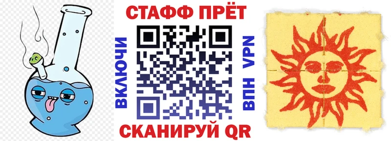 Купить наркотик аптеки Багратионовск A-PVP  Каннабис  Кокаин 