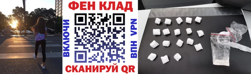 АМФ Розовый  Багратионовск 
