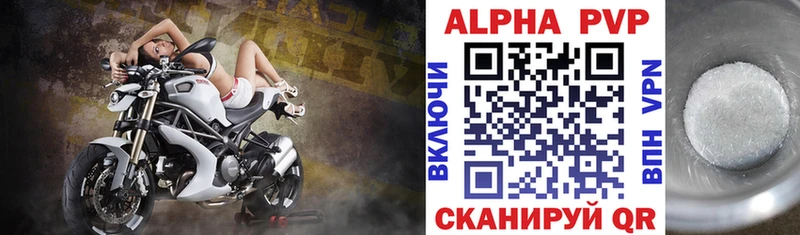 hydra как войти  закладка  Багратионовск  A PVP Соль 