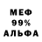 Метадон мёд Bombamtam