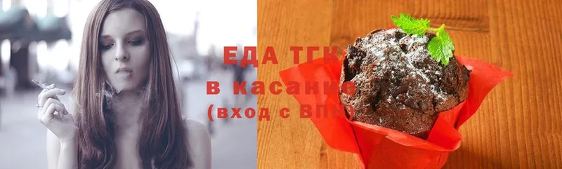 Canna-Cookies конопля  Багратионовск 