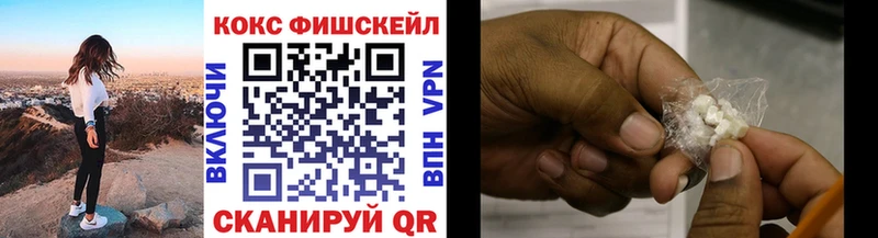 darknet формула  закладка  Багратионовск  COCAIN Columbia 
