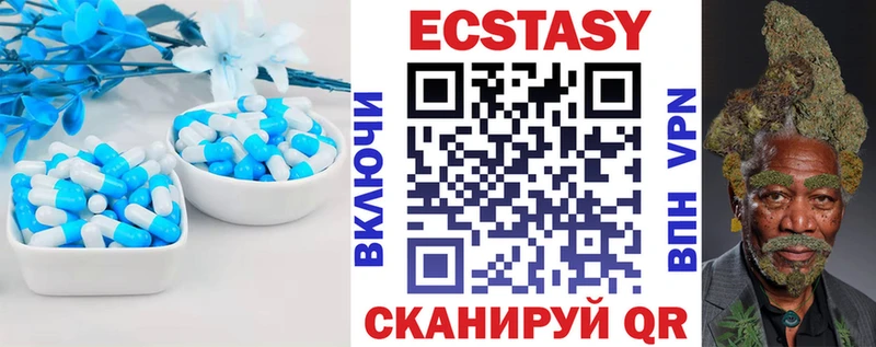 Ecstasy XTC  купить наркоту  Багратионовск 