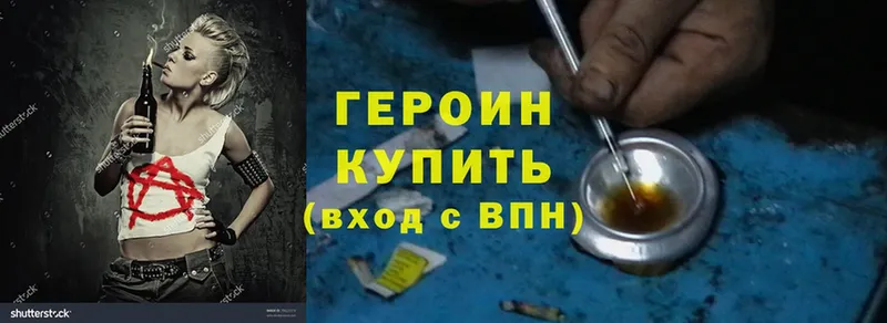 OMG онион  Багратионовск  ГЕРОИН Афган 