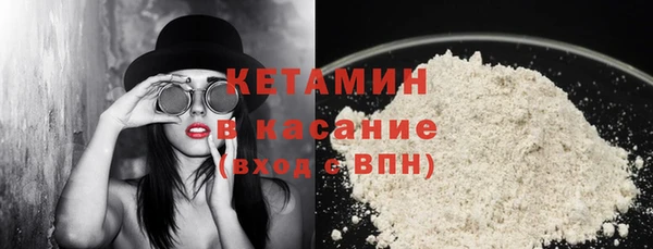 стаф Фурманов