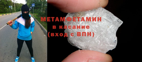 стаф Фурманов
