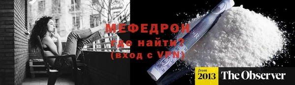 прущие крисы Хадыженск