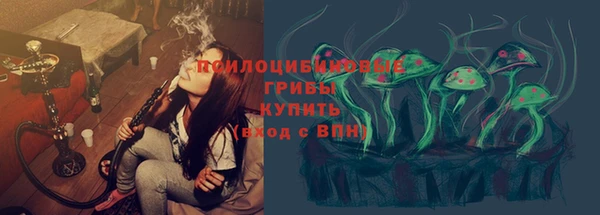 стаф Фурманов