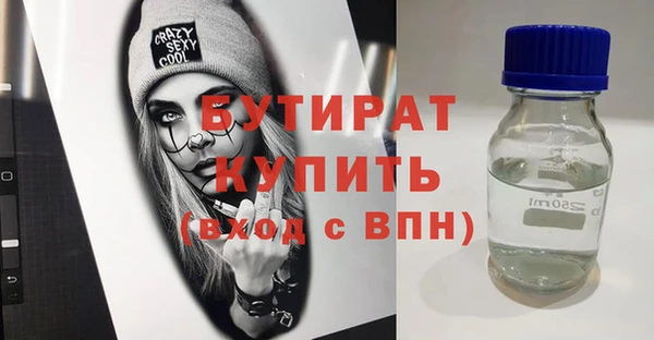 Альфа ПВП Кстово