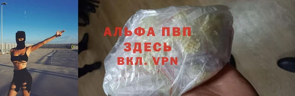 стаф Фурманов