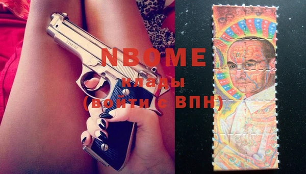 стаф Фурманов
