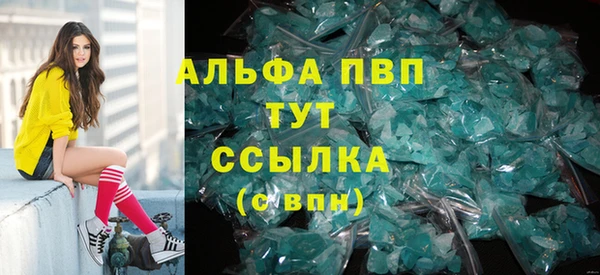 mix Крымск