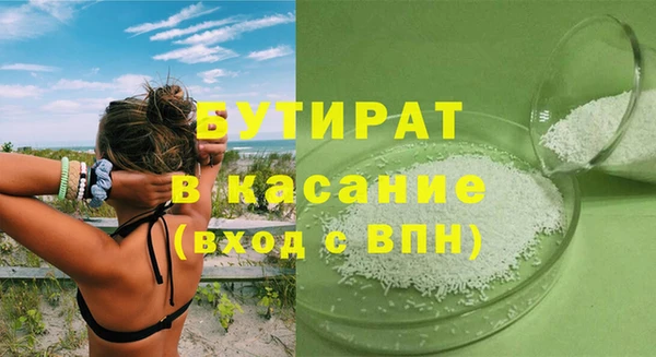 стаф Фурманов