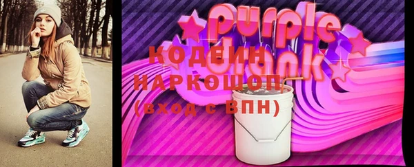 стаф Фурманов