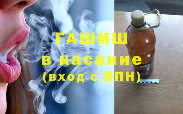 стаф Фурманов