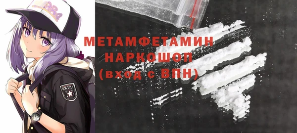 стаф Фурманов
