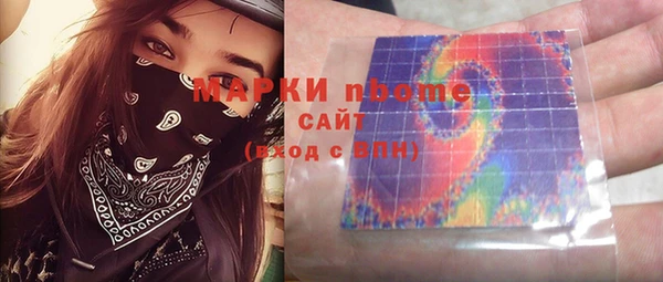 стаф Фурманов