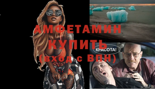 стаф Фурманов
