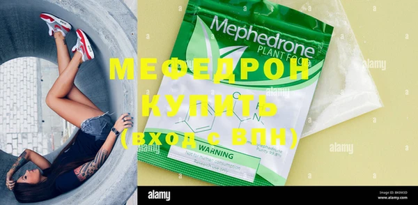 стаф Фурманов