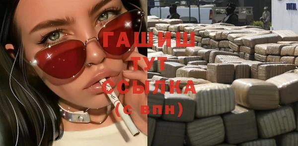 стаф Фурманов