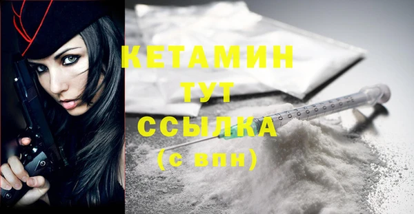 стаф Фурманов