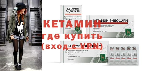 стаф Фурманов
