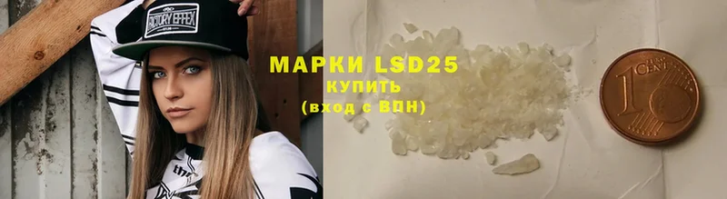 LSD-25 экстази ecstasy  Багратионовск 