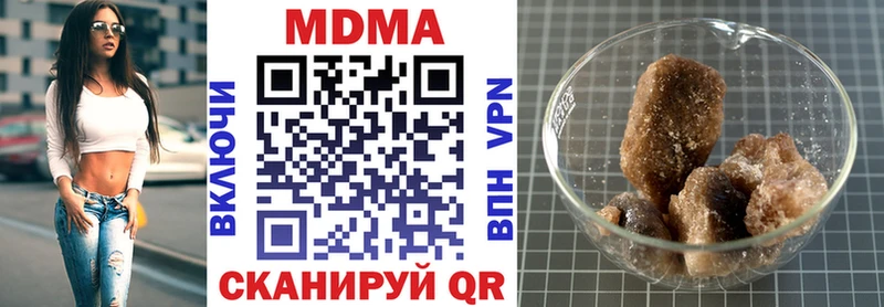 цена   даркнет официальный сайт  МДМА Molly  Багратионовск  mega ССЫЛКА 