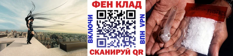 Метамфетамин винт  где купить наркоту  Багратионовск 