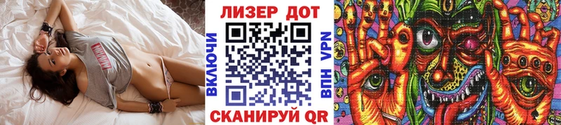 Марки 25I-NBOMe 1500мкг  где можно купить наркотик  KRAKEN как войти  Багратионовск 