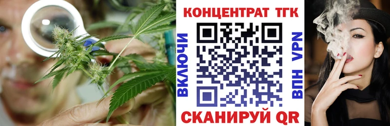 Дистиллят ТГК вейп  где продают наркотики  Багратионовск 